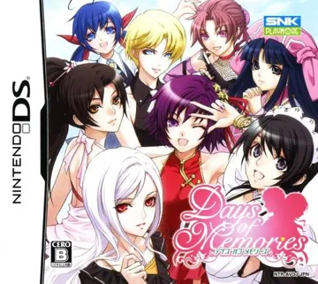 Days of Memories (Japan) box cover front